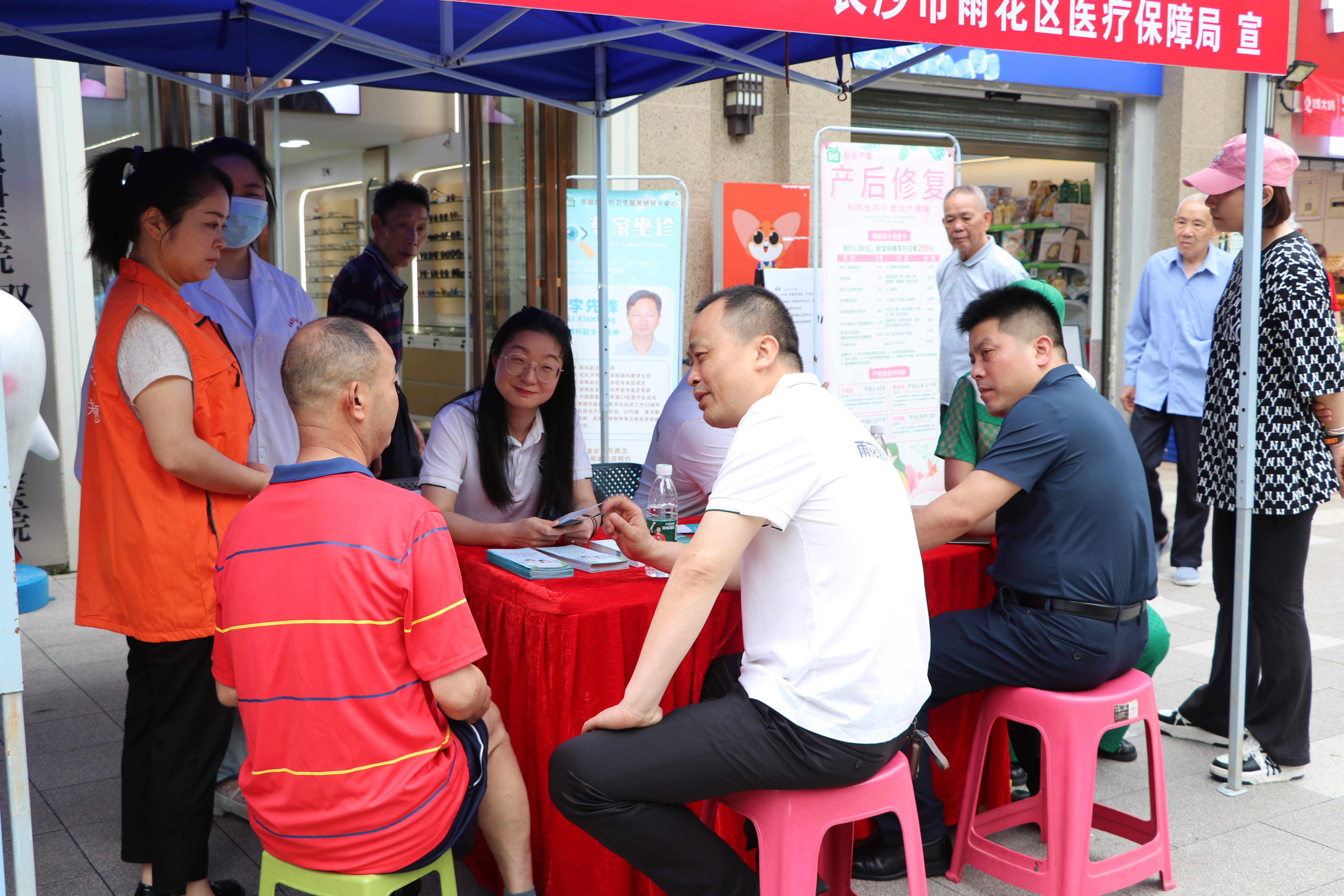 长沙市雨花区：深入开展医保基金监管集中宣传月活动，守好群众“救命钱”