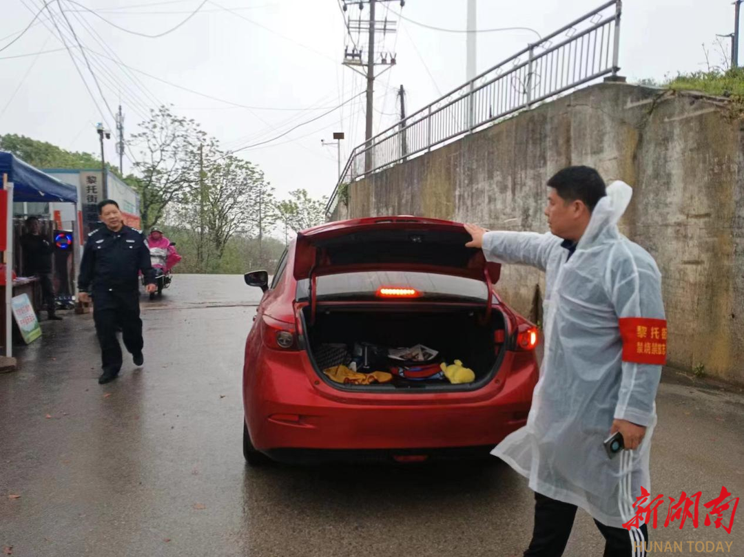 长沙市黎托街道：文明寄哀思，共护蓝天城